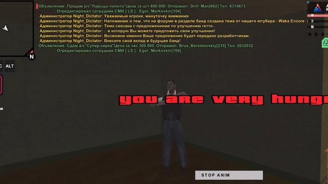 ВСЕ НОВЫЕ АНИМАЦИИ II Arizona RP смотреть онлайн