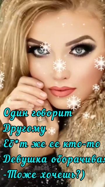 #shorts -Не стой на остановке смотреть онлайн