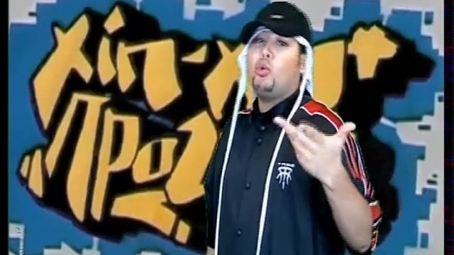 00 Хип-Хоп Прогноз 29 сентября 2006г. смотреть онлайн