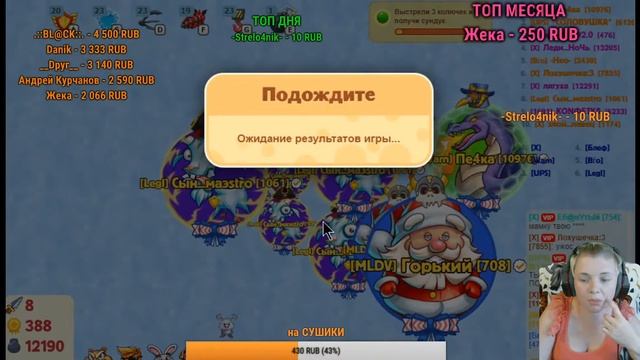 Преддверие дня рождения Агарио Голодные игры)))др 25 июня смотреть онлайн