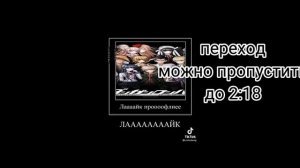 реакция 13 карт на прошлую жизнь зонтика[???]