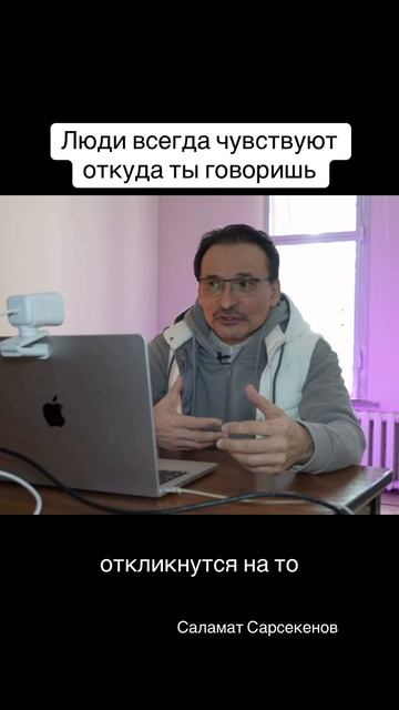 Люди настолько хотят себя узнать, они настолько тянутся к подлинному самому себе. смотреть онлайн