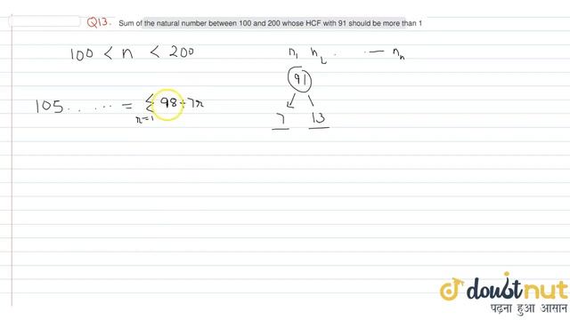 Sum of the natural number between 100 and 200 whose HCF with 91 should be more than (A) 1121 (B)... смотреть онлайн