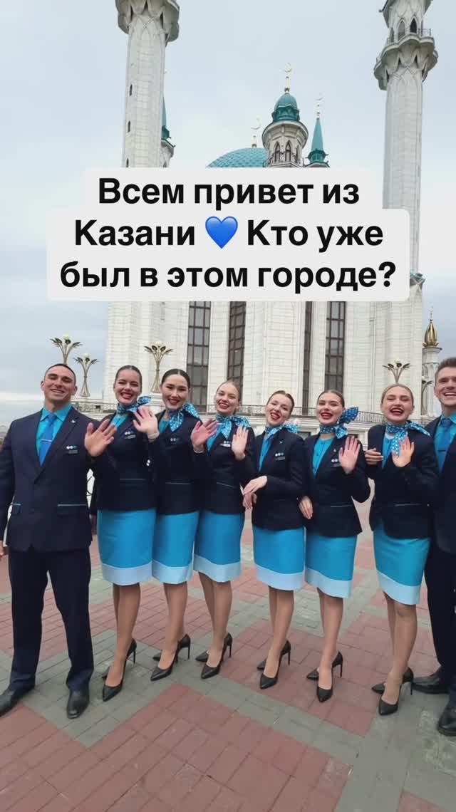 Всем привет из Казани 💙 Кто уже был в этом городе? смотреть онлайн