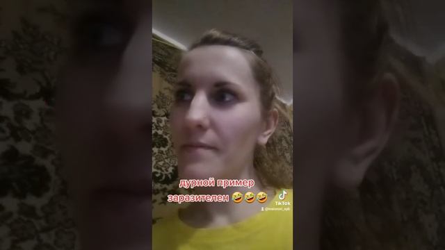 После каждой фразы "ммм". Дурной пример заразителен🤣🤣🤣#подпишись #юмор смотреть онлайн