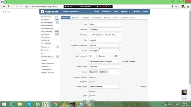 |6| |крутых| |багов| |Vk.| |2016| смотреть онлайн