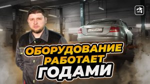 КУПИЛ 36 ЕДИНИЦ ОБОРУДОВАНИЯ В ЦТО | ЧЕСТНЫЙ ОТЗЫВ | ЗВЕНИГОРОД