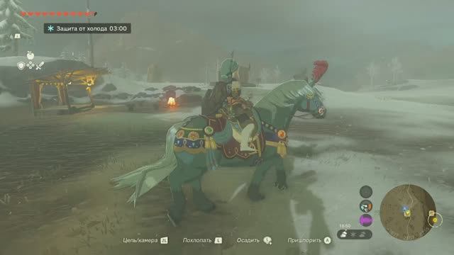 Подрезал коня