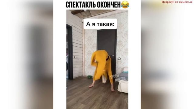 ПРИКОЛЫ 2021 февраль 19 || Саня Wesley || Попробуй не засмеяться и не только смотреть онлайн