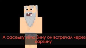 Караоке вот и помер Дед максим