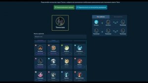 PALWORLD: ГАЙД по СКРЕЩИВАНИЮ ПАЛОВ. Breeding - разведение ТОП палов. Как получить лучшего пала?