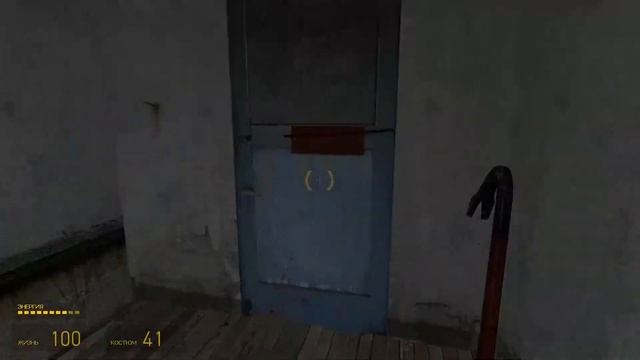 прохождение half-life 2 часть 4 смотреть онлайн