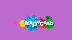 Реконструкция анимации логотипа телеканала "Карусель" (Зима 2017-2018)