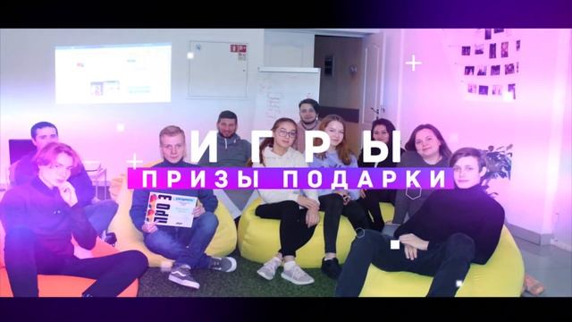 День молодёжи online смотреть онлайн