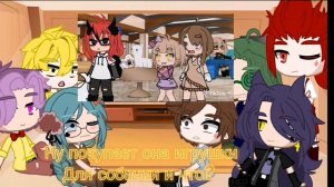 реакция 13 карт на т/и [?/?]