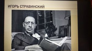 Стихия огня в музыке