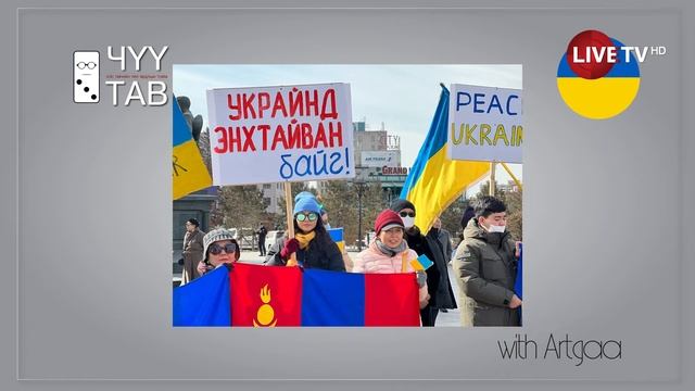 ЧҮҮ ТАВ 03 12 смотреть онлайн