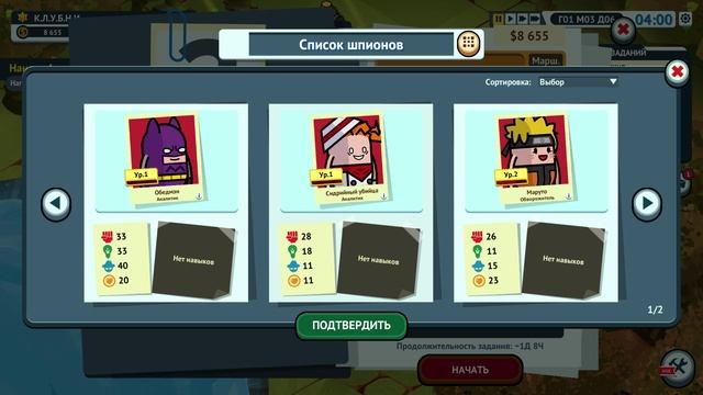 Holy Potatoes! A Spy Story?! #2