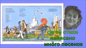 ЭММА МОШКОВСКАЯ ПРАЗДНИЧНЫЙ АТТРАКЦИОН "Я УТРОМ ВСТАЮ И СРАЗУ ПОЮ"
