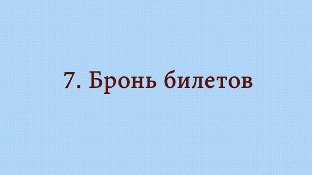 ВИЗА В АЛЖИР: документы, стоимость. Как получить визу в Алжир? Visa Pour L'Algérie. Visa To Algeria
