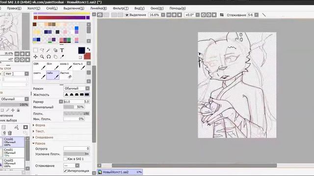 speedpaint и никому не нужная инфа\ спидпейнт \ информативное видео\ Мун кэт\ Moon Kat смотреть онлайн