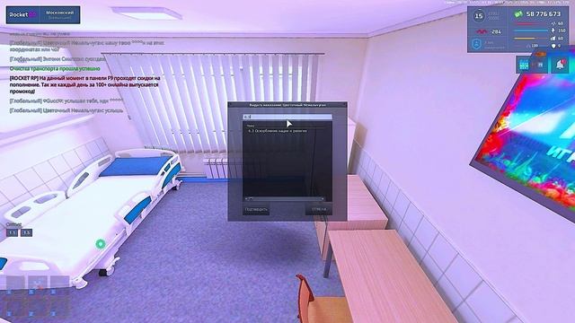 Grand Theft Auto San Andreas 2025.04.30 - 01.10.09.18 - Trim смотреть онлайн