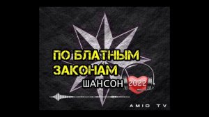ТАДЖИКСКИЙ ШАНСОН: По блатным законам 🇭🇺🇺🇿 / Бухара песня