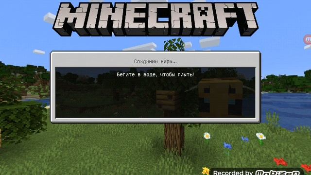 Как создать воздушный шар в майнкрафт 1.14.0 смотреть онлайн