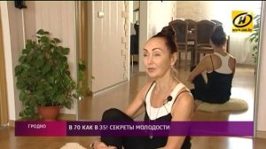 Как возможно сохранить молодость