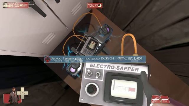 карты в тф2