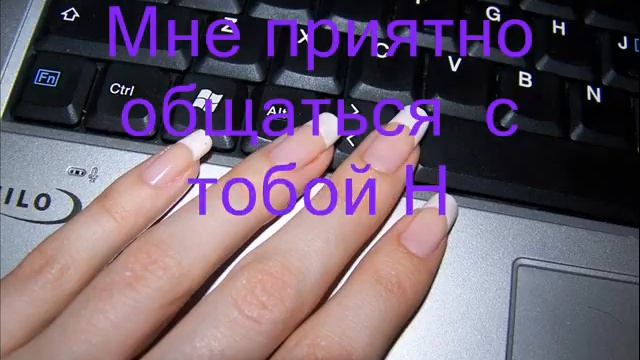 С дём рождения....Наташка люблю тебя оч-оч).wmv