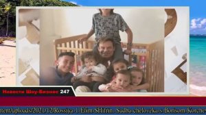 Ефим Шифрин на протяжении многих лет скрывал, что на самом деле был женат и это не Клара Новикова