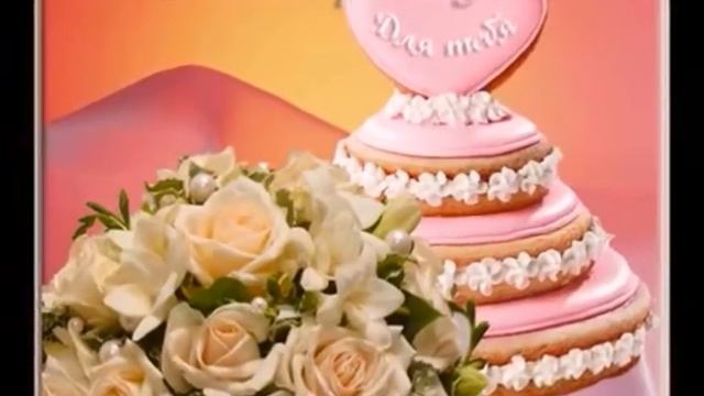 С днем рождения Нафиса! смотреть онлайн