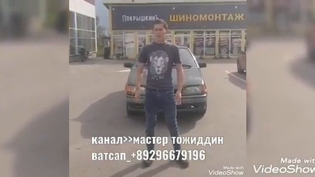 Розыгриш машина от канал 🙏мастер тожиддин🙏 смотреть онлайн