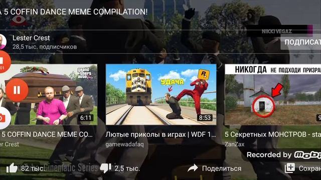Афроамериканцы с гробом приколы в гта 5 и прочее чего вы сами увидите) смотреть онлайн