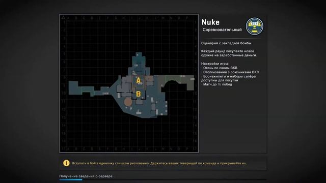 Отряд Ауф братан монтажик | CS:GO Приколы