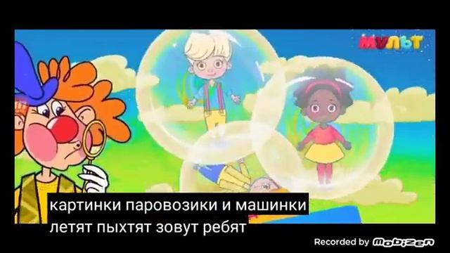 время малышей на канале мульт смотреть онлайн