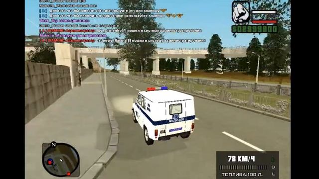 полицейские будни в гта 2 смотреть онлайн