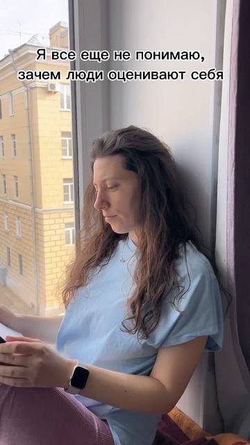 Ваши поступки и мысле - это не вы #психологонлайн