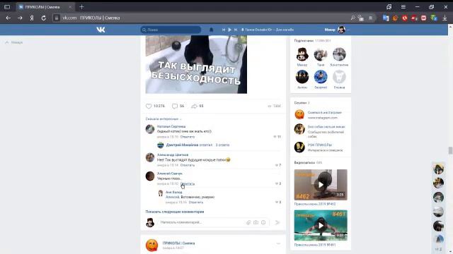 ОБЗОР РЖАЧНОЙ ГРУПЫ "ПРИКОЛЫ | СМЕЯКА" РЖАЛ ПОЛ ЧЕСА смотреть онлайн