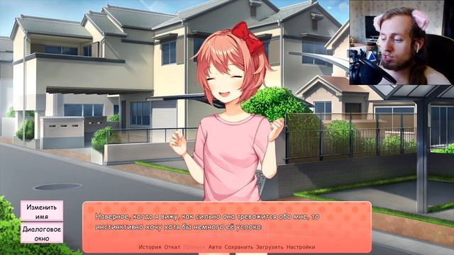 НОВЫЙ МОД ПРО ЭТО САМОЕ ► ОПЯТЬ НОВЫЙ СЮЖЕТ ДОКИ ДОКИ Literature Club Прохождение ► #1