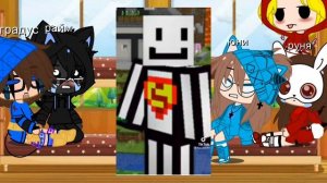 реакция команды градуса на видео из тик тока(gacha life/klub)