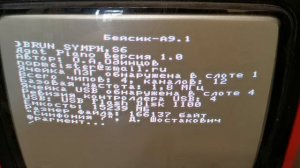 Исполнение фрагмента 7-й симфонии Шостаковича на Агате