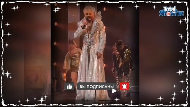 Филипп Киркоров вышел на сцену в наряде Снежной Королевы