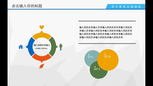 录像216《我们正年轻》PPT作品欣赏_PPTOK_ppt教程1 смотреть онлайн