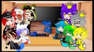 Реакция стран и 13 карт на ТТ