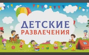 Карточки Домана. Детские развлечения. Глобальное чтение. Учимся говорить.