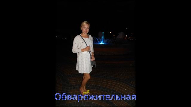 С Днем Рождения смотреть онлайн