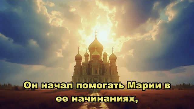 Сила любви добрых дел в преображащем образе Христа!