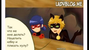 Смешные и Милые комиксы Леди баг и Супер кот/Озвучка